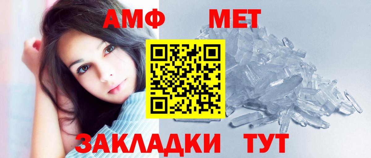 АМФ  Вход с VPN  Карпинск  Амфетамин 98% 