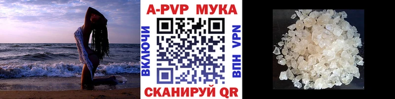 Alpha-PVP VHQ Карпинск