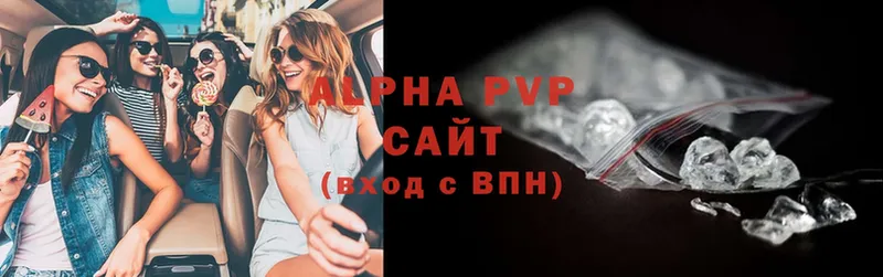 Alfa_PVP мука Карпинск