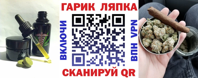 Canna-Cookies марихуана  Карпинск 
