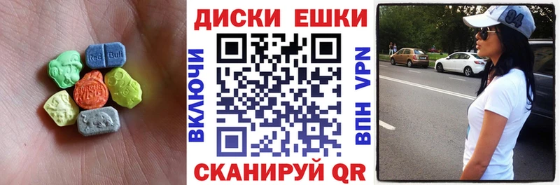 Экстази Дубай  Карпинск 