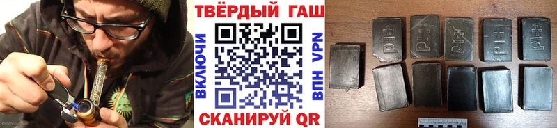 Гашиш VHQ  кракен как войти  Карпинск 