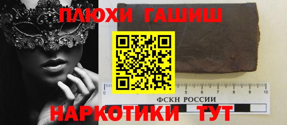 Карпинск  ГАШИШ  Вход с VPN  Гашиш хэш  ГАШИШ VHQ 