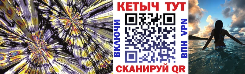 Кетамин VHQ  Карпинск 