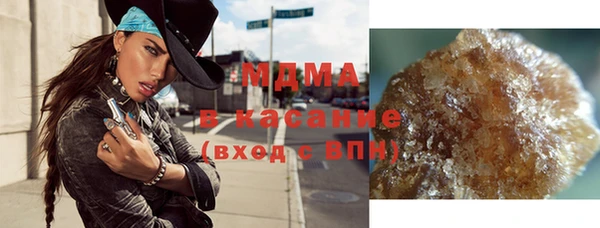 кокаин Белокуриха