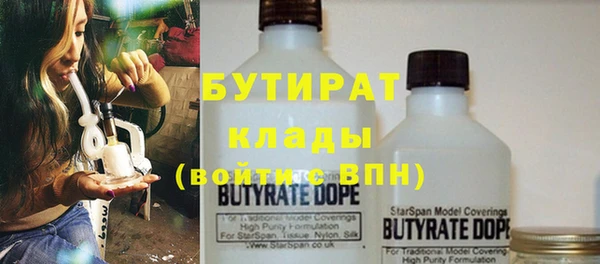 кокаин Белокуриха