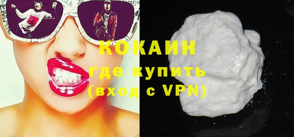 кокаин Белокуриха