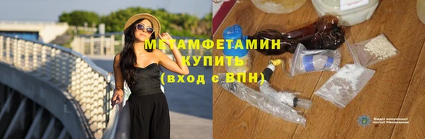 шишки Краснослободск