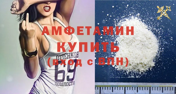 гашишное масло Беломорск
