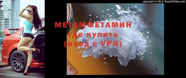 гашишное масло Беломорск