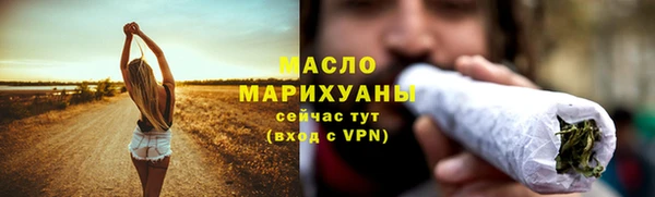 гашишное масло Куйбышев