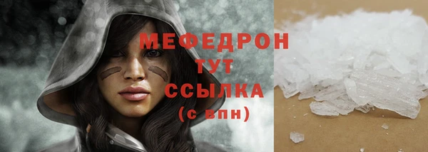 гашишное масло Беломорск