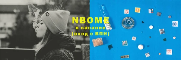 гашишное масло Беломорск