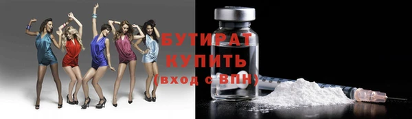 прущая мука Белоозёрский