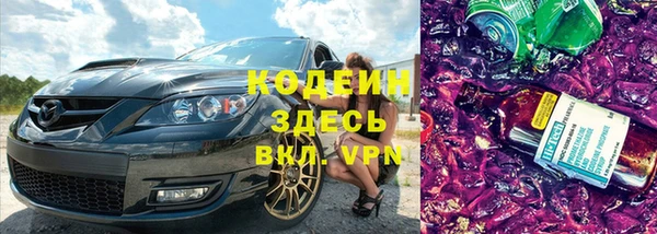 гашишное масло Беломорск
