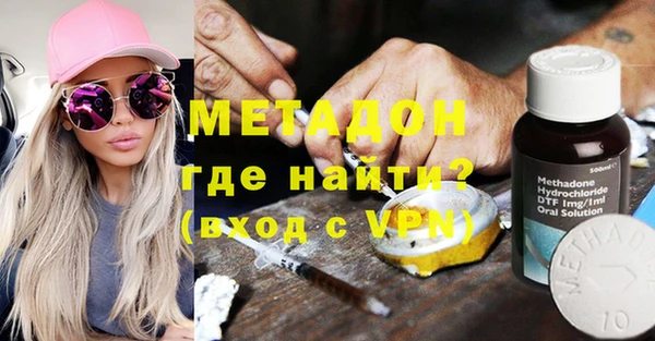 кокаин Белокуриха