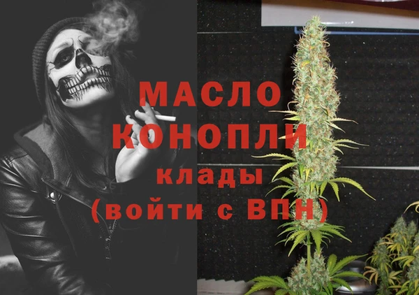 гашишное масло Беломорск