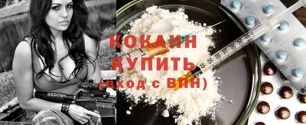 кокаин Белокуриха