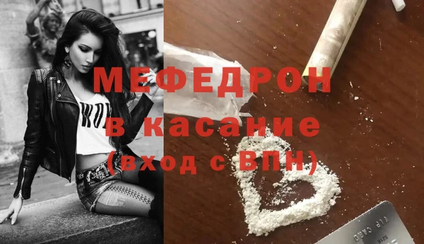 кокаин Белокуриха