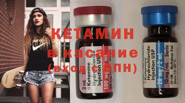 кокаин Белокуриха