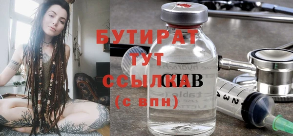 кокаин Белокуриха