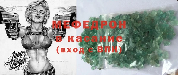 мет Балабаново