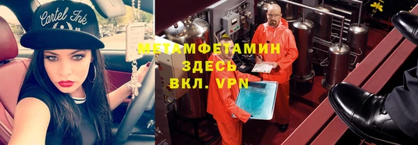 гашишное масло Беломорск