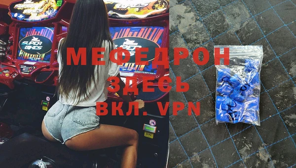 MDMA Premium VHQ Гусев