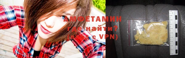 кокаин Белокуриха