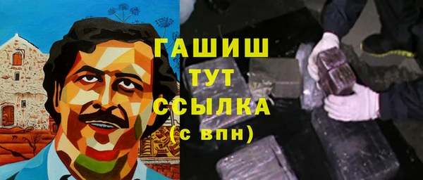 кокаин Белокуриха