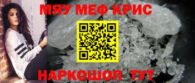 гашиш Бийск