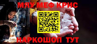 круглые Берёзовский