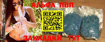 гашиш Бийск