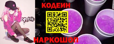 гашиш Бийск