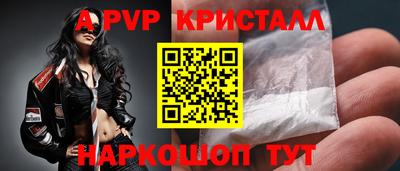 круглые Берёзовский
