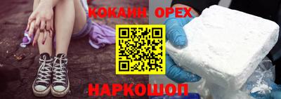 круглые Берёзовский