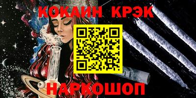 PSILOCYBIN Беслан