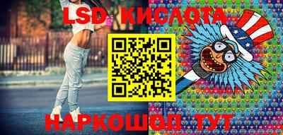 PSILOCYBIN Беслан