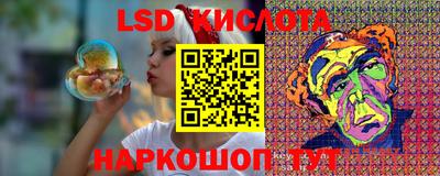 гашиш Бийск