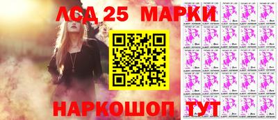PSILOCYBIN Беслан