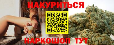 гашиш Бийск