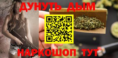 гашиш Бийск