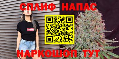 гашиш Бийск