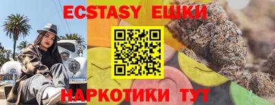 гашиш Бийск
