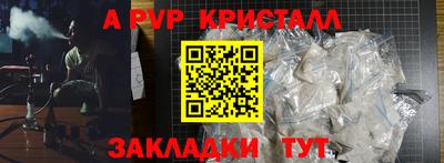 гашиш Бийск