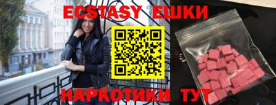 PSILOCYBIN Беслан