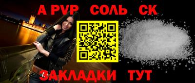 PSILOCYBIN Беслан
