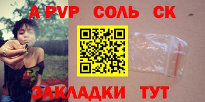 гашиш Бийск