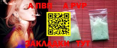 гашиш Бийск