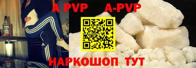круглые Берёзовский